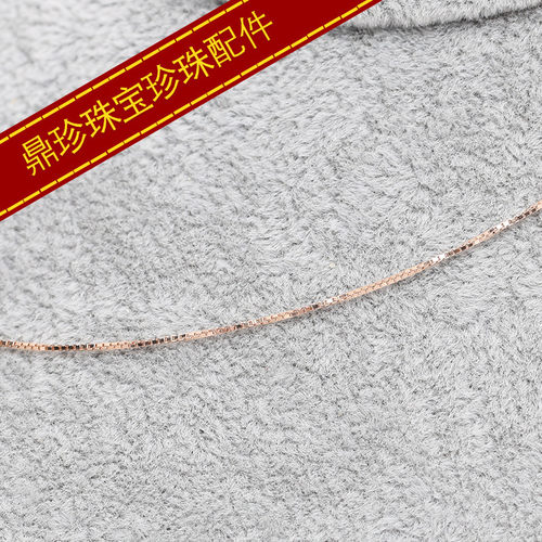 diy珍珠配件s925纯银盒子链黄金
