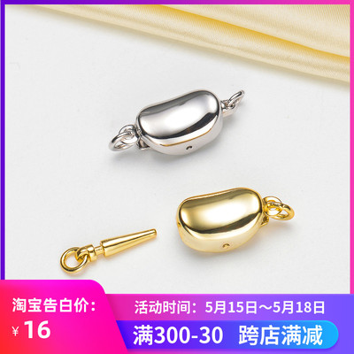 阿飞珍珠配件纯银项链扣工厂直销