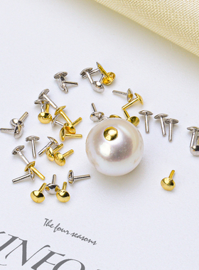 DIY珍珠配件 K金版圆形堵头 S925纯银 通孔珍珠塞 巴洛克阿飘配件