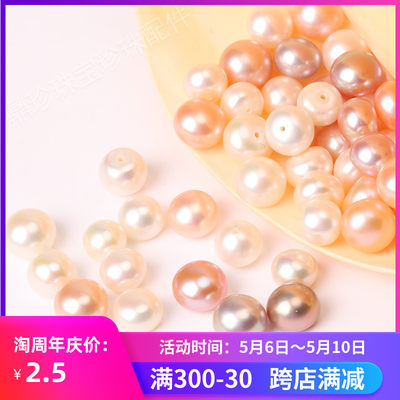 天然色扁圆5-14mm可选淡水珍珠
