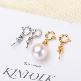 DIY珍珠配件 S925纯银珍珠项链 手链尾链扣 珍珠弹簧扣吊坠空托女