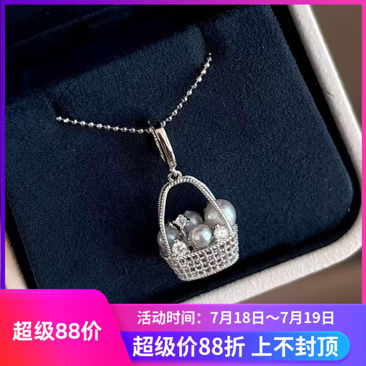 S925纯银吊坠空托小花篮扣子款