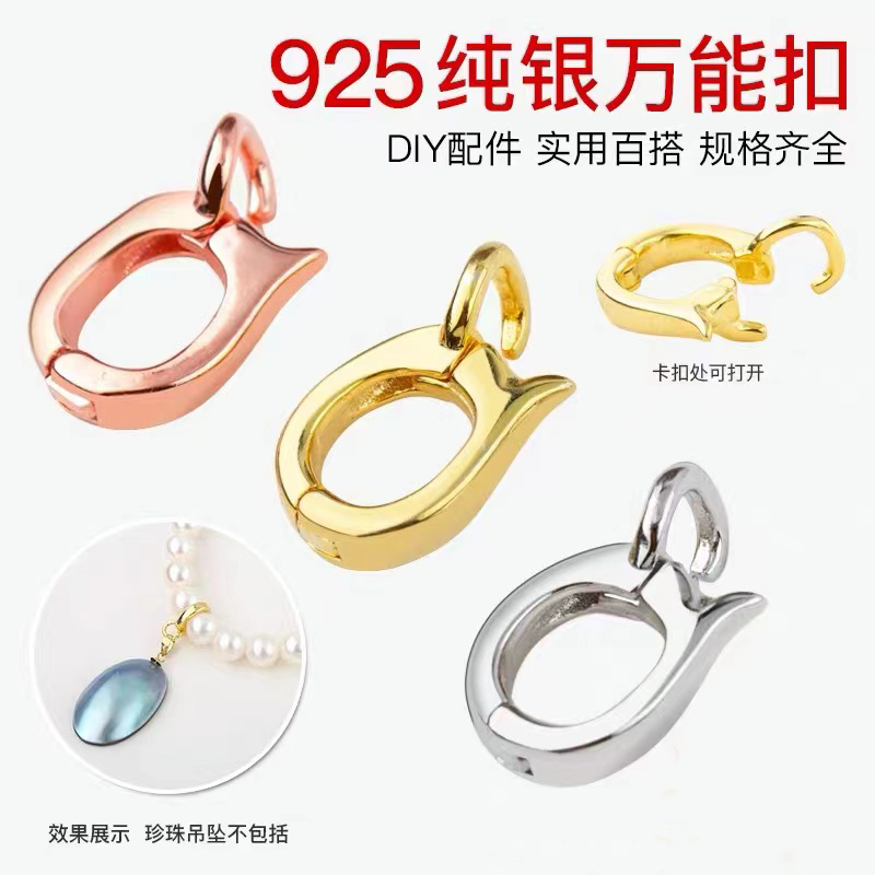 阿飞珍珠配件纯银小配件工厂直销