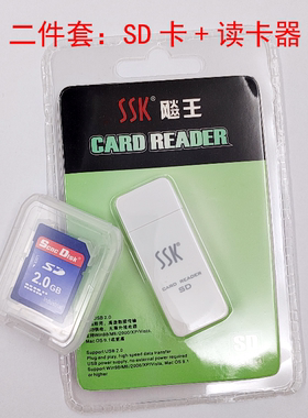 ScncDlsk二件套装 SD卡2G+读卡器 工业级SD2GB大卡 触摸屏三菱M80