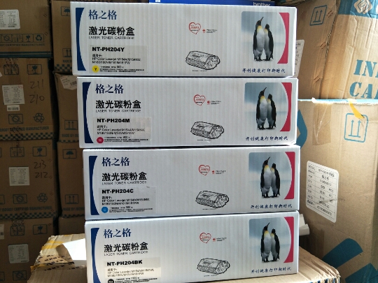 格之格204A/ CF510A硒鼓适用惠普m154a m180n m181fw M154NW粉盒