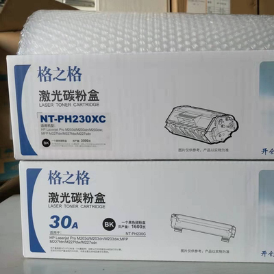 格之格30A 30X NT-PH230XC CF230A粉盒CF232A硒鼓M227FDN M203DW