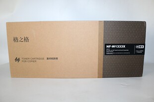 格之格NT-CH1333C NT-CH1333XC复印机粉盒M437n 437dn nda 439n