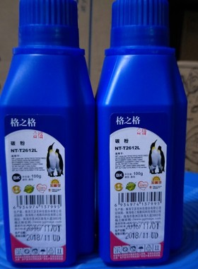 NT-T2612L格之格适用HP12A碳粉1020plus惠普M1005MFP佳能LBP2900+