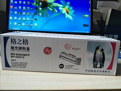 格之格NT-C0436CT 激光碳粉盒 适用惠普CB436A硒鼓P1505N M1522NF
