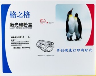 PH281C适用惠普HP81A硒鼓CF281A 606 M630z 605 630 604 格之格NT