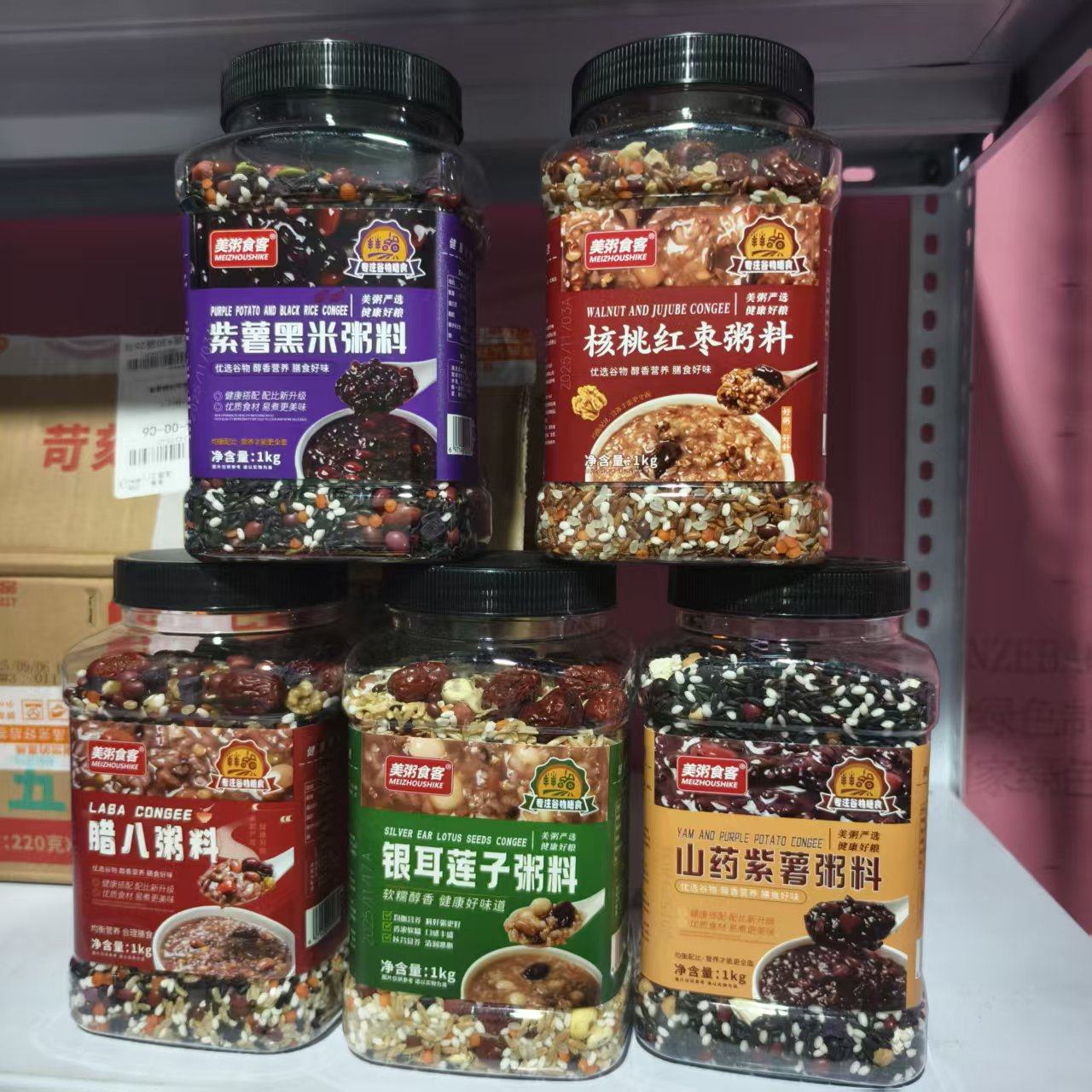 美粥食客腊八粥料1千克/瓶山药紫薯粥料黑米核桃红枣银耳莲子粥料,粮油调味/速食/干货/烘焙,杂粮组合/膳食混合谷物,淘宝优惠券,粉丝福利购,淘宝优惠卷