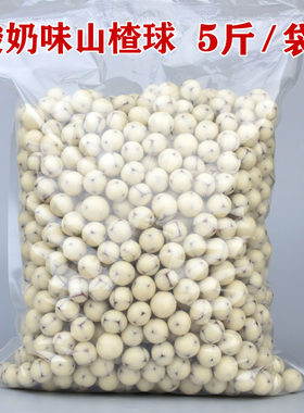 酸奶山楂球巧克力网红休闲小吃