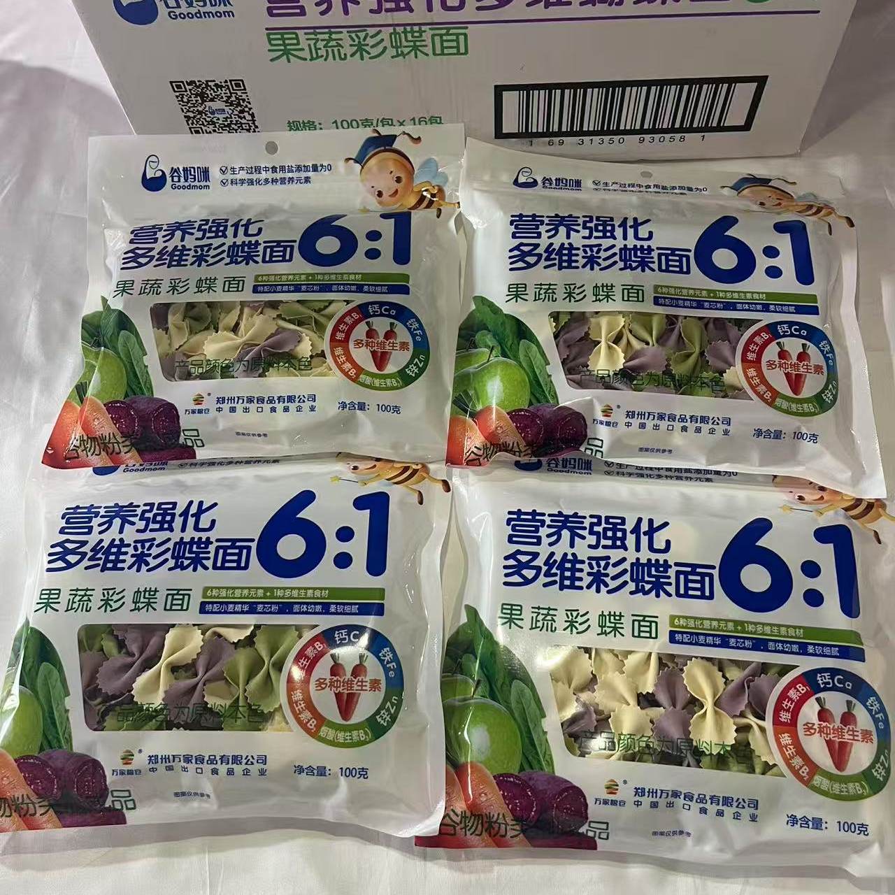 谷妈咪6:1多维彩蝶面2岁宝宝面条100g*3袋6种强化营养1种多维生素