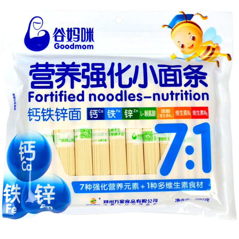 谷妈咪营养强化280g无添加盐宝宝面条多彩果蔬面辅食蔬菜挂面