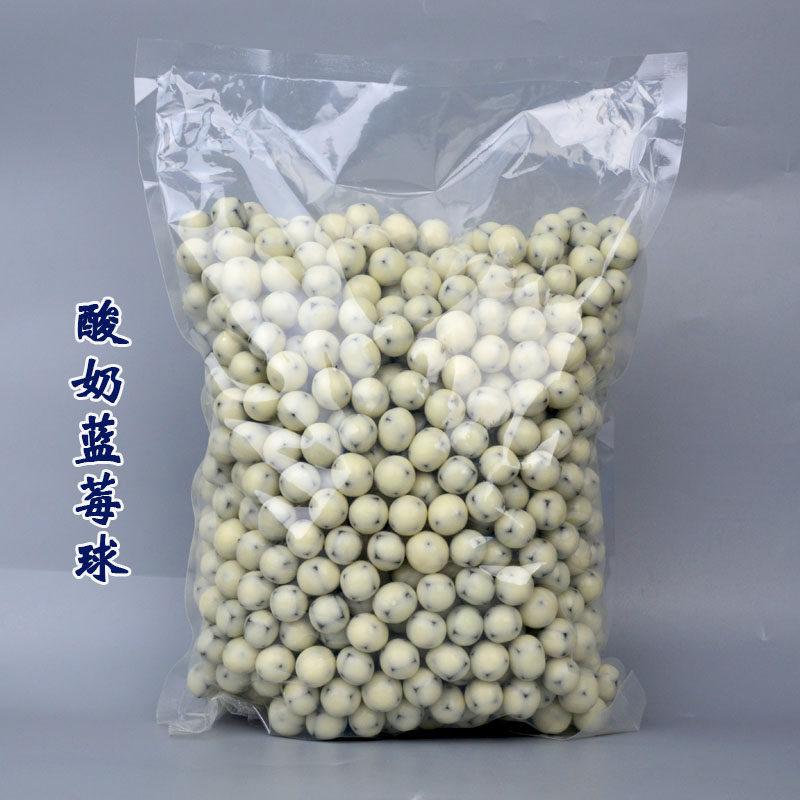 商用酸奶山楂球2500g蓝莓味草莓味多彩山楂球奶豆抹茶味零食爆款