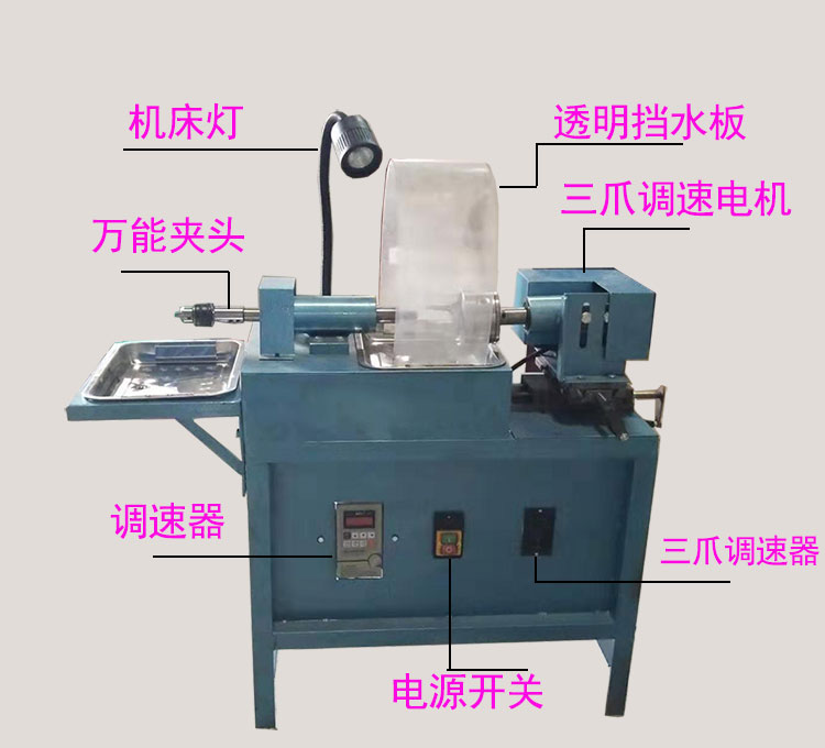 手镯多功能加工设备美德