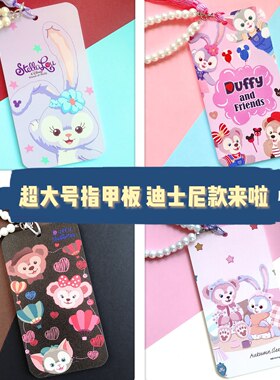 古筝指甲收纳加长迪士尼