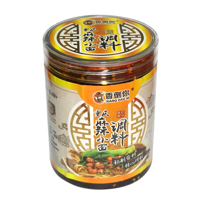 香倒你麻辣重庆小面调料佐料家用