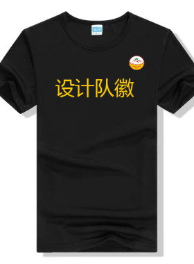 健美操定制LOGO纯棉训练服