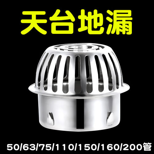 304不锈钢插卡式地漏盖管帽