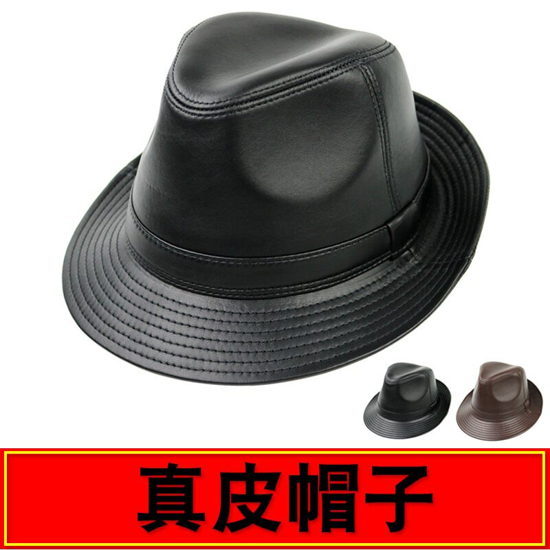 真皮礼帽男款秋冬天中老年帽子羊皮爵士帽老人礼帽男士绅士帽子