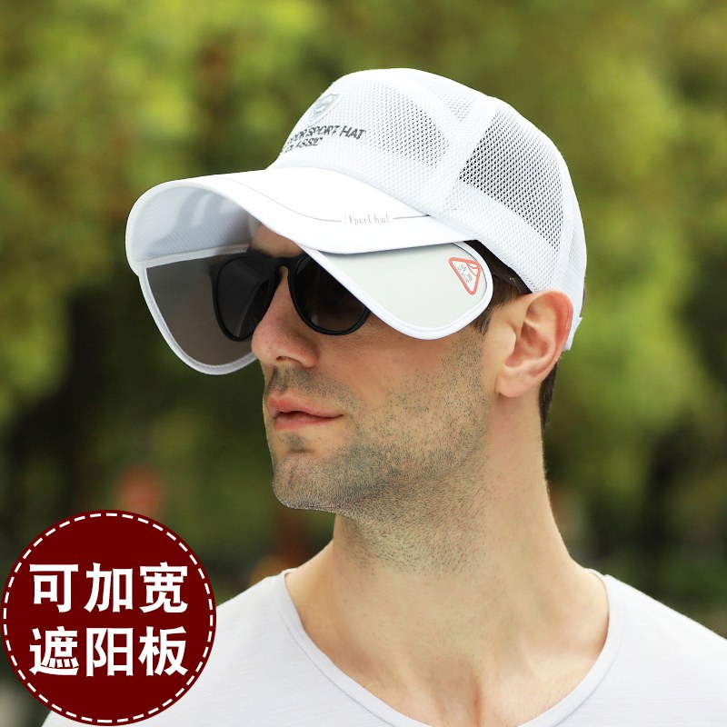 帽子男潮遮阳帽夏季防晒帽女防紫外线网眼透气太阳帽加宽帽檐棒球