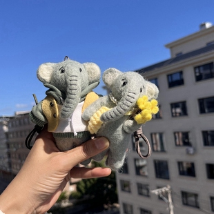 进口高品质抱花大象挂件尼泊尔手工羊毛毡钥匙扣情侣包挂饰车挂