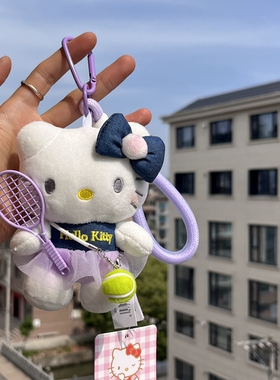 正版hellokitty可爱包挂件钥匙扣