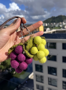 尼泊尔羊毛毡仿真葡萄包挂件车挂