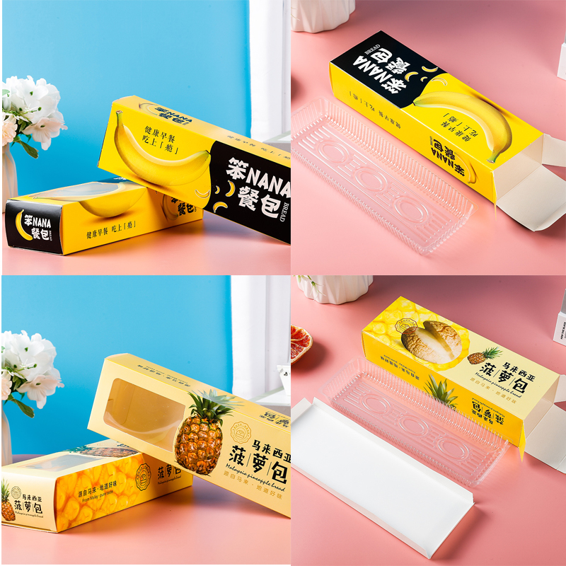 促销包邮菠萝包装盒烘焙笨NANA香蕉餐包面包早餐包外卖打包盒黄色
