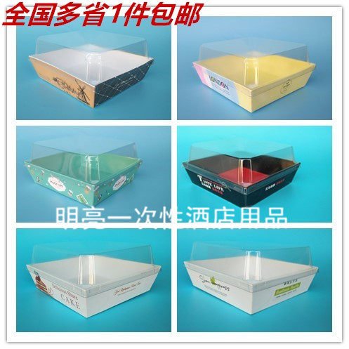 包邮一次性方形三明治盒毛巾卷盒脏脏包盒面包蛋糕卷盒100个/包