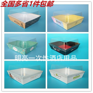 包邮一次性方形三明治盒毛巾卷盒脏脏包盒面包蛋糕卷盒100个/包