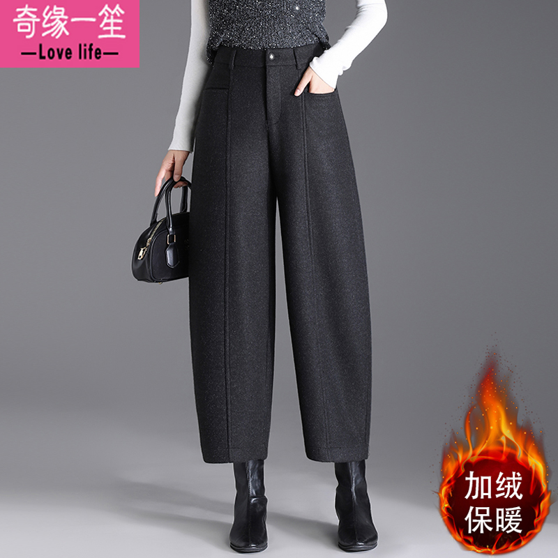 高腰羊毛呢哈伦裤女小个子九分