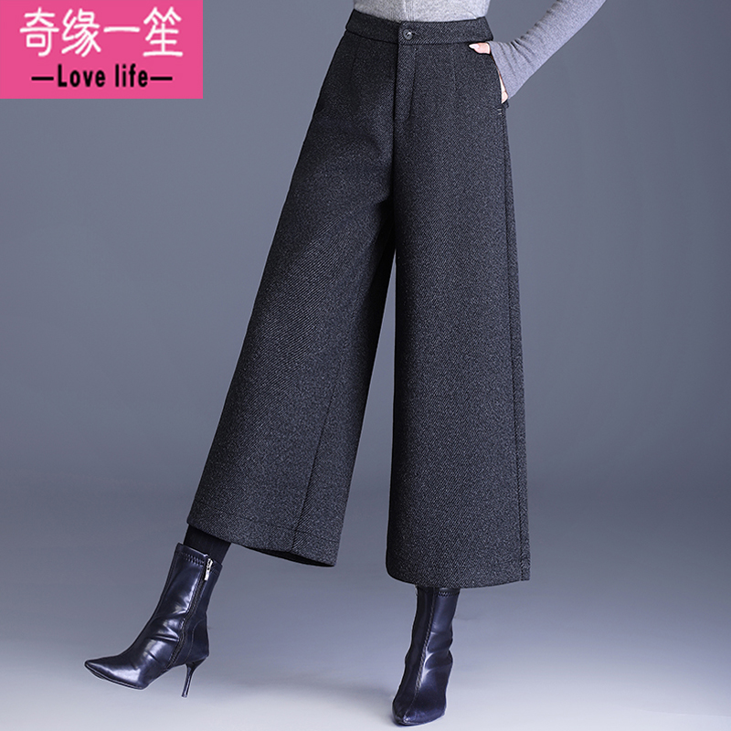黑灰色羊毛呢阔腿裤女秋冬季