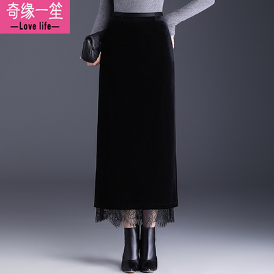 加厚金丝绒包臀裙长裙开叉蕾丝边