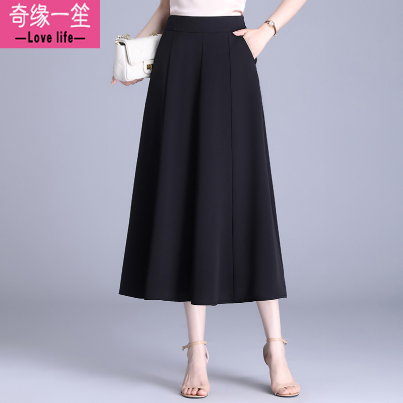 中长裙A字裙通勤韩版半身裙