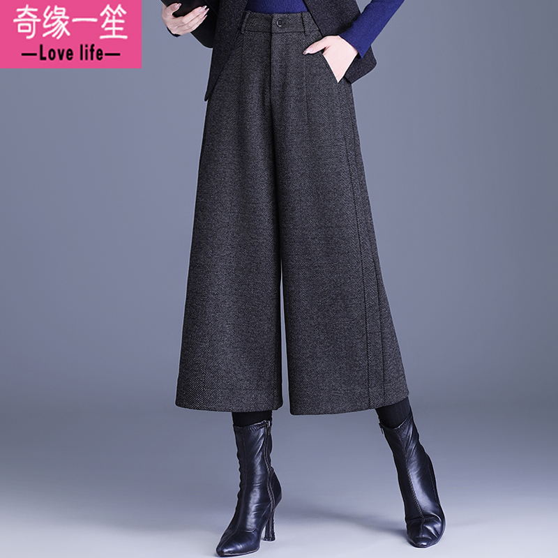 羊毛呢阔腿裤女秋冬直筒靴裤