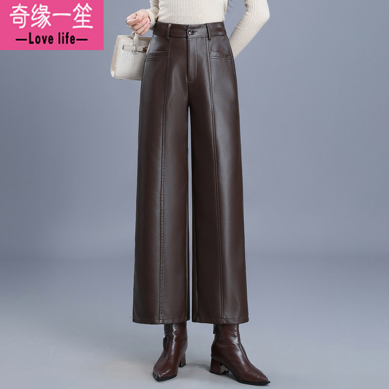 时尚显瘦直筒裤2026秋冬新款PU皮裤女阔腿裤宽松高腰小个子九分裤