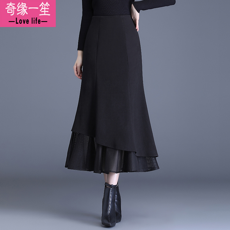 长裙鱼尾裙时尚拼接半身裙