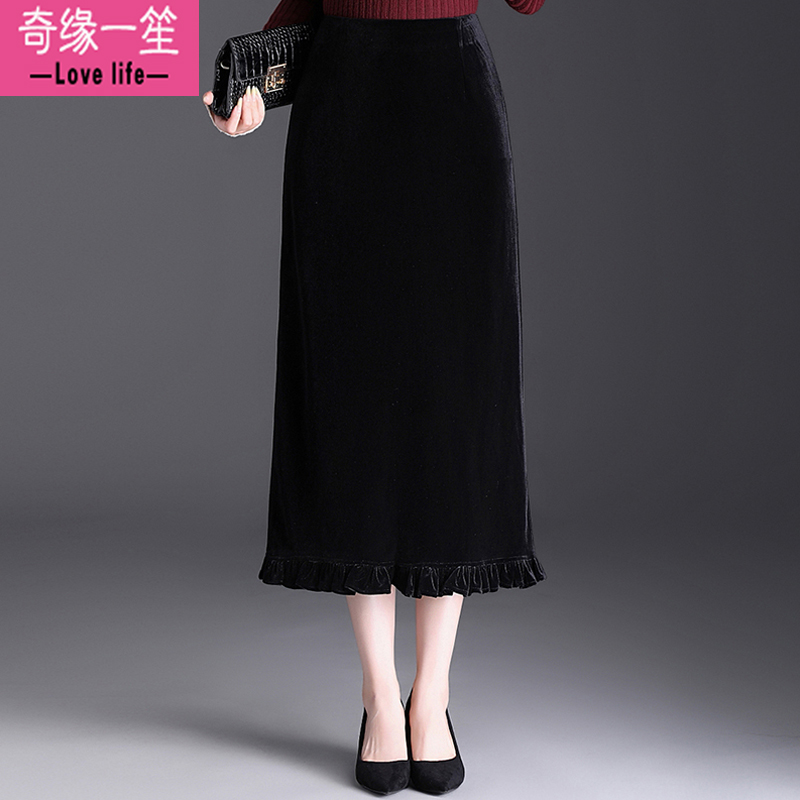 木耳边金丝绒一步裙半身裙女秋冬