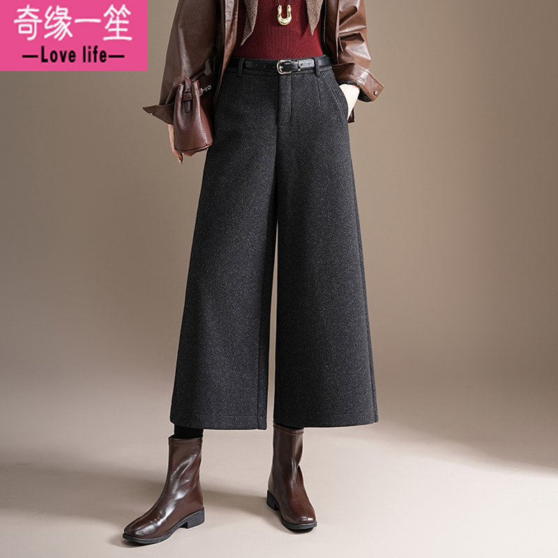 羊毛呢窄版九分阔腿裤女秋冬季