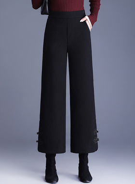 毛呢裤子女秋冬高腰宽松显瘦阔腿裤气质小个子中年妈妈直筒裤九分