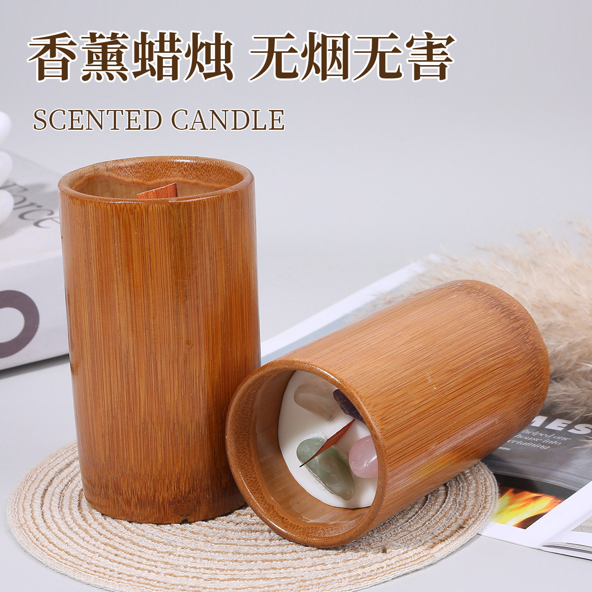 彩色水晶竹筒香薰蜡烛浪漫伴手礼