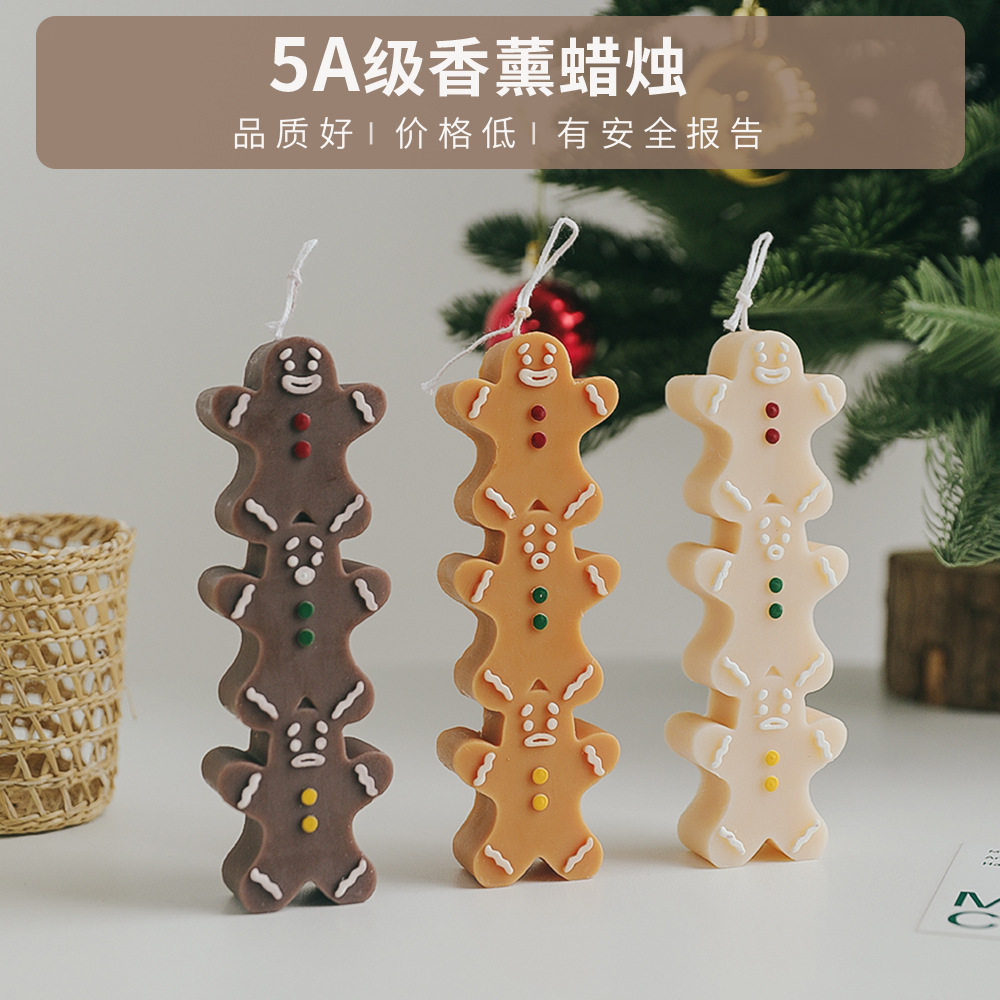 姜饼人长杆香薰蜡烛伴手礼candle圣诞节装饰氛围创意香氛浪漫摆件