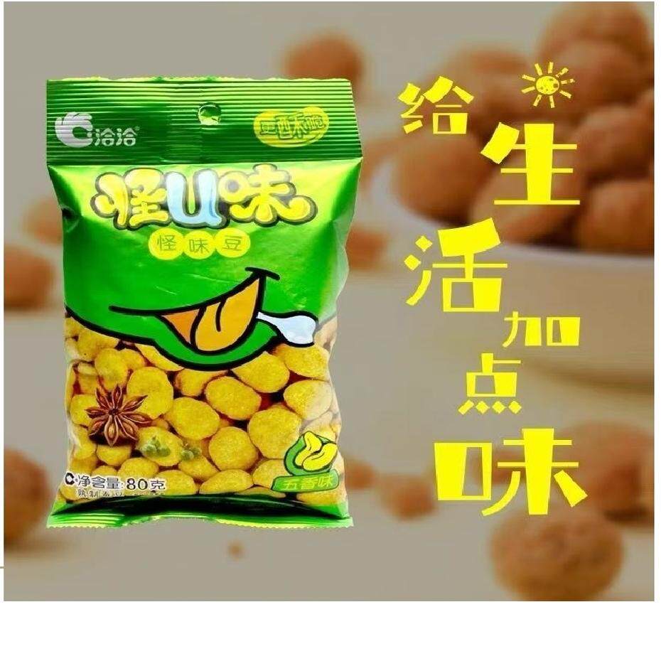 洽洽怪味豆蚕豆零食小包装怪U味兰花豆炒货解馋零食休闲小吃食品