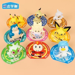 乐达宝可梦周边玩具软糖皮卡丘公仔摆件手办宠物小精灵球儿童糖果