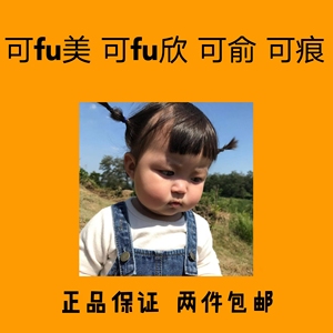 可fu美次抛胶原棒蓝面膜冰淇淋柔肤水R乳修复乳小蓝杯绿色水库