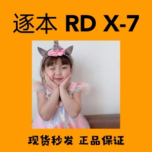 逐zhu本卸妆油清欢森韵不染十花精华油韩国RD气垫遮瑕持久滋润