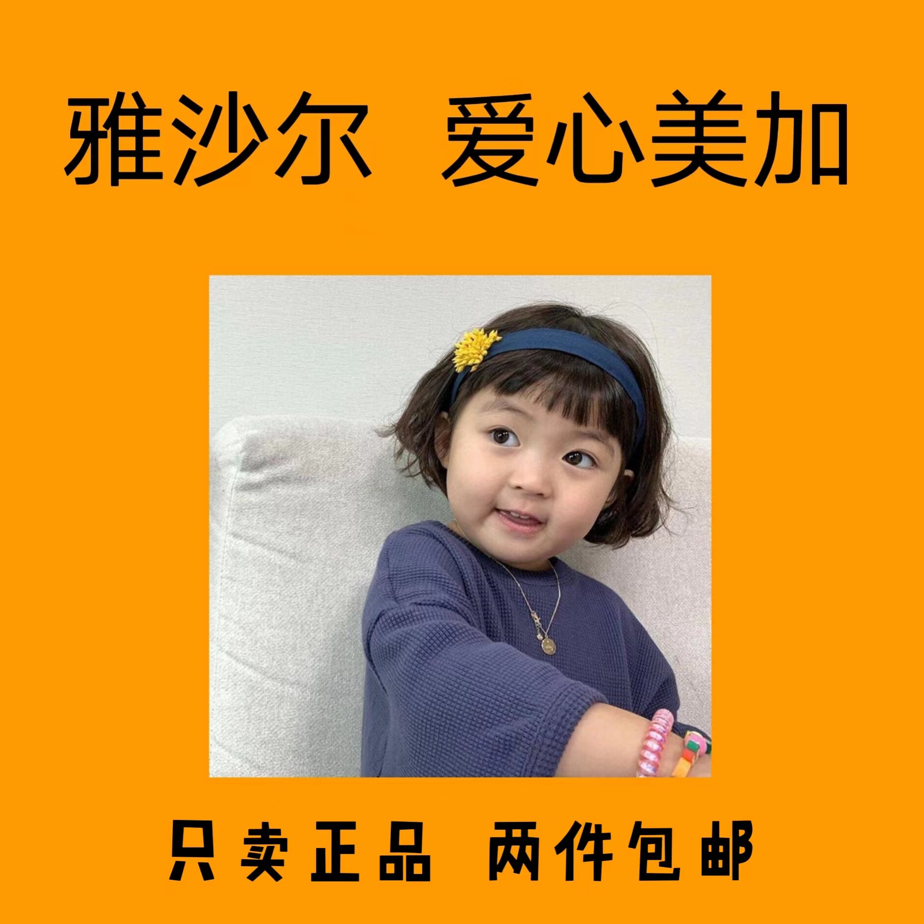 雅莎尔优白素修复因子皮肤修护乳神经酰胺喷雾祛痘霜控油洁面泡沫