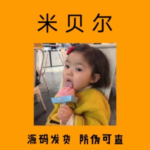米倍尔蓝绷带摇摇水丝绒霜蓝水粉水小蓝帽精华冻干面膜1号2号乳霜
